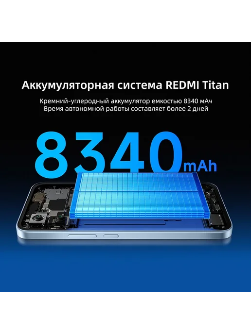 Смартфон Xiaomi Redmi Note 17 Pro 8/256 ГБ, коричневый, фото 6